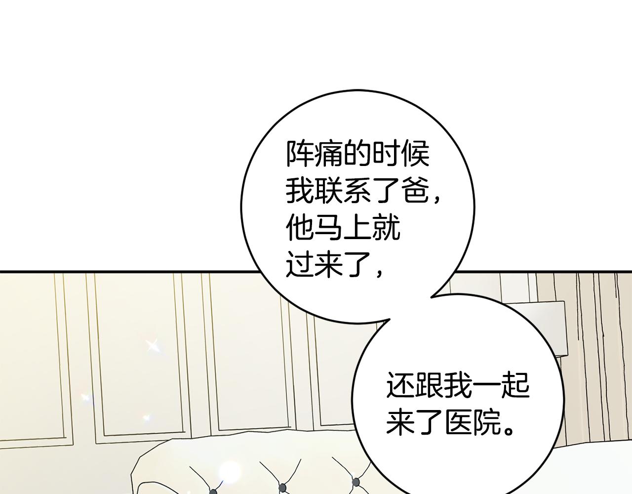 第95话 皆大欢喜104