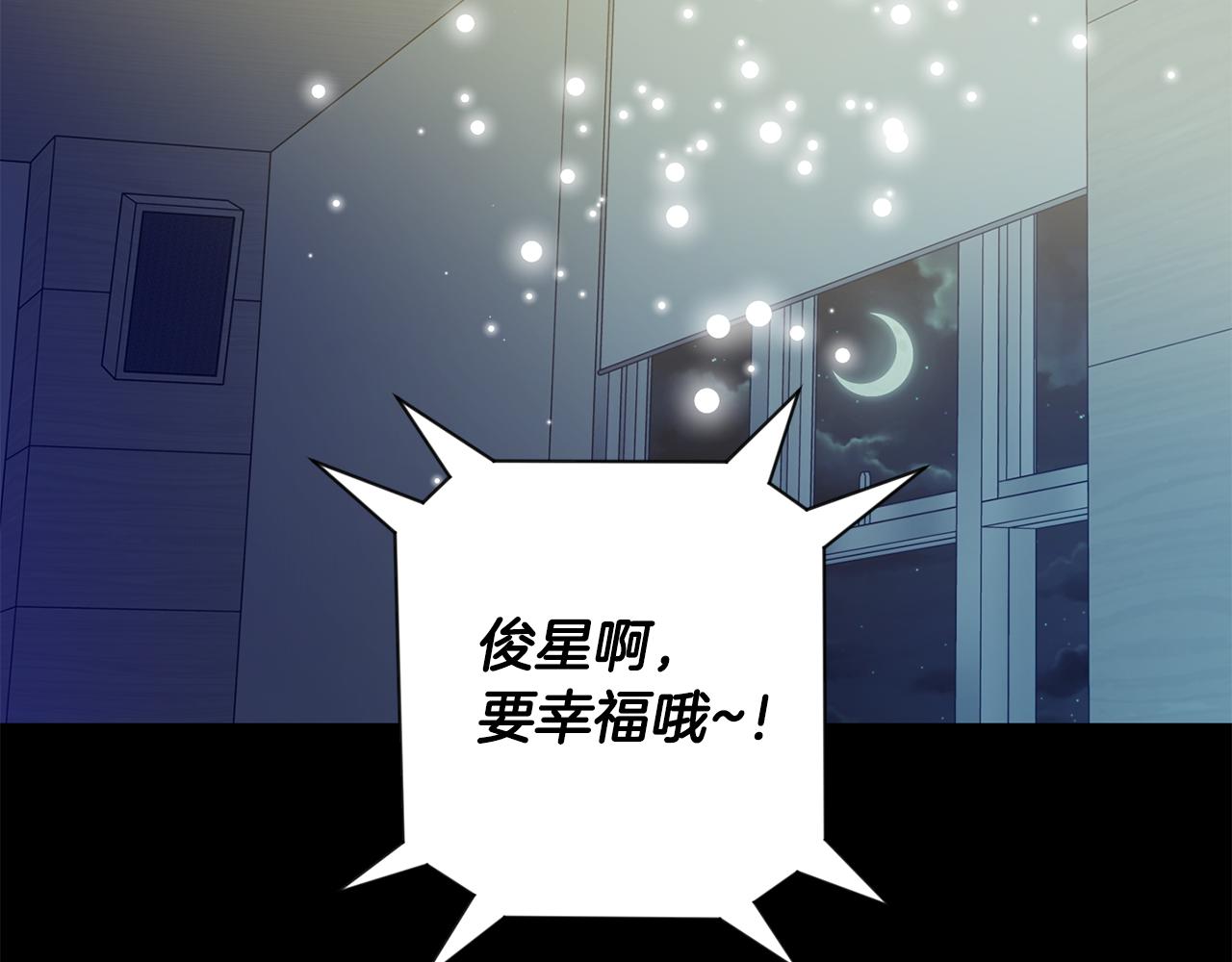 第85话 我们的家50