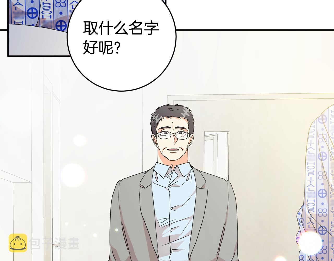 第95话 皆大欢喜161
