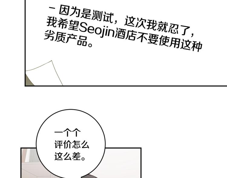 第11集 要去旅行吗83