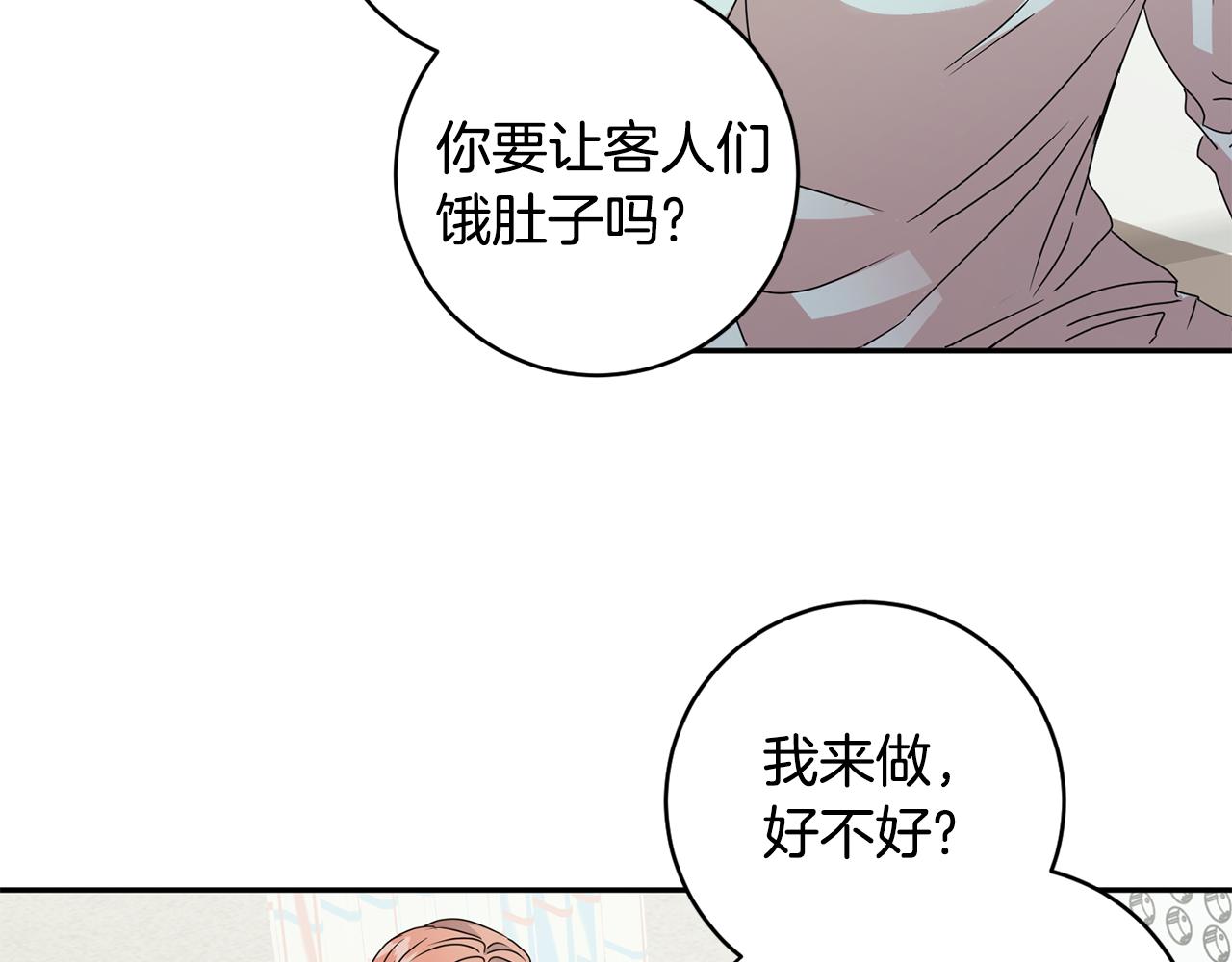 第64话 学长来上班33