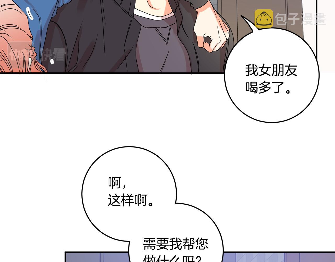 第27话 学长解围77