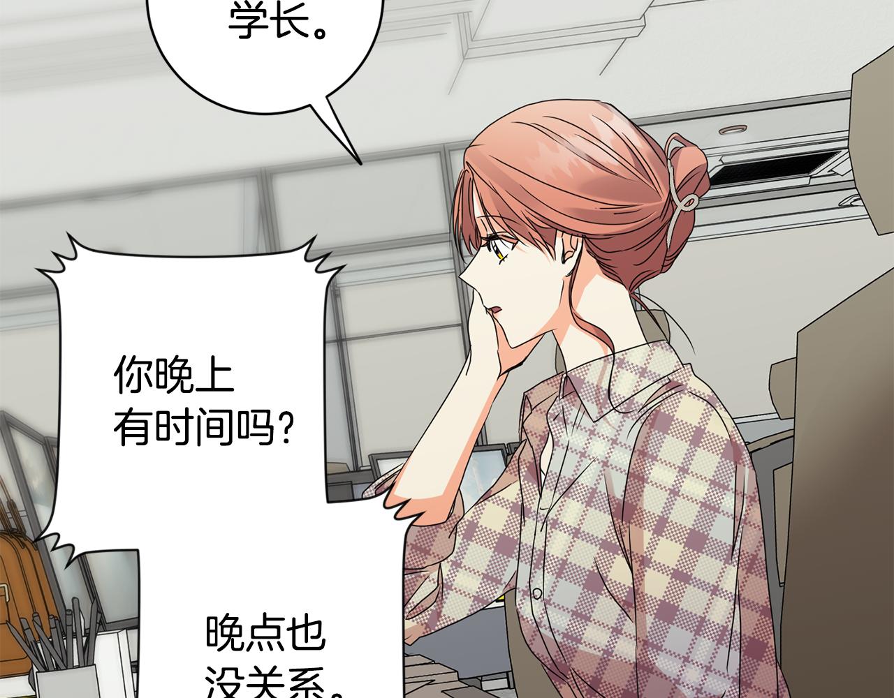 第67话 去见妈妈53