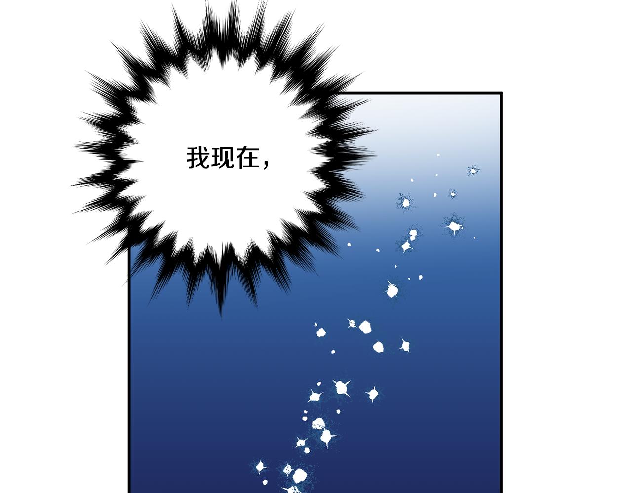 第35话 吃醋vs害羞139