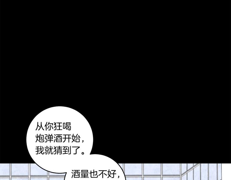 第2话 黑历史涌现35