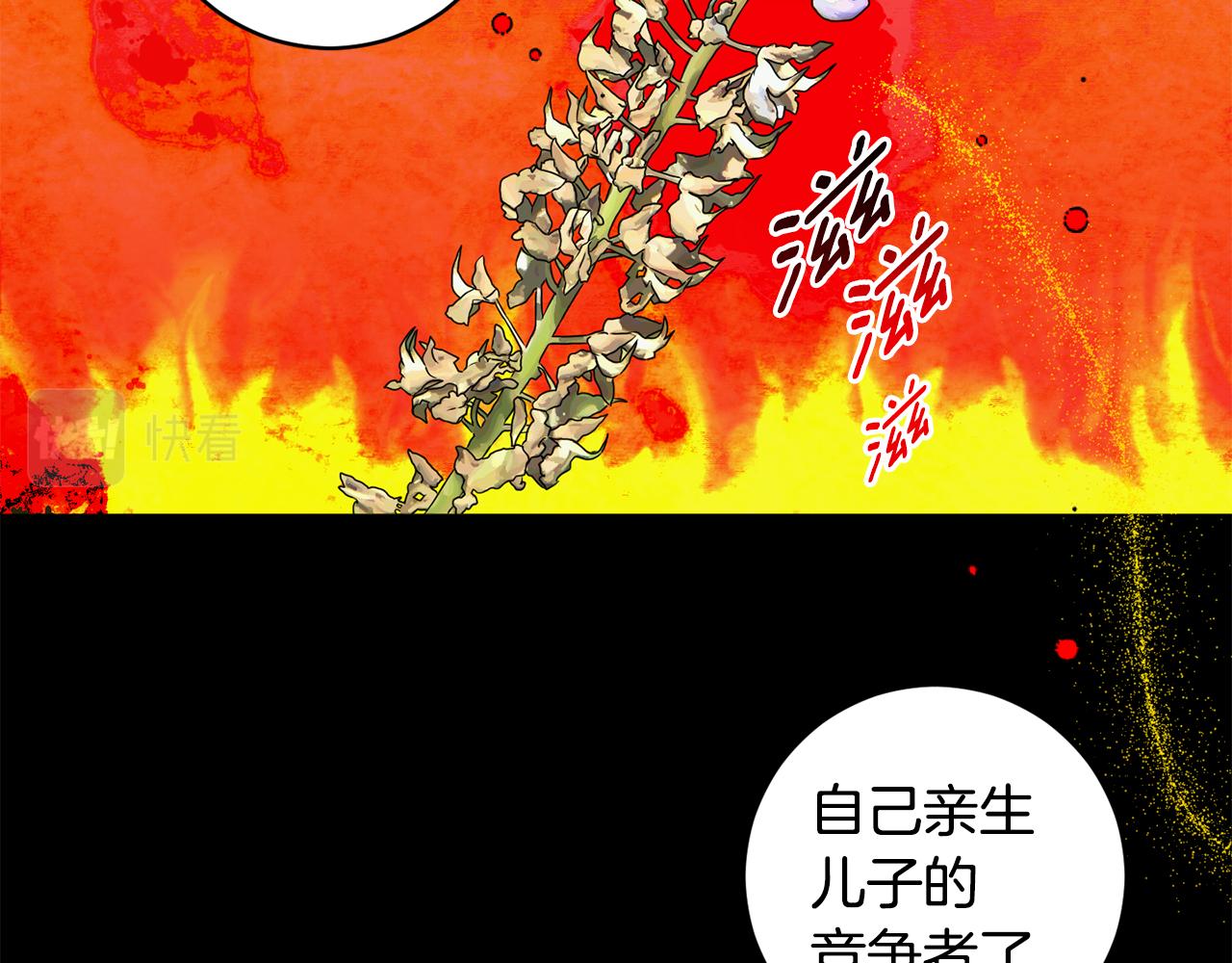 第80话 爸爸的心里话80