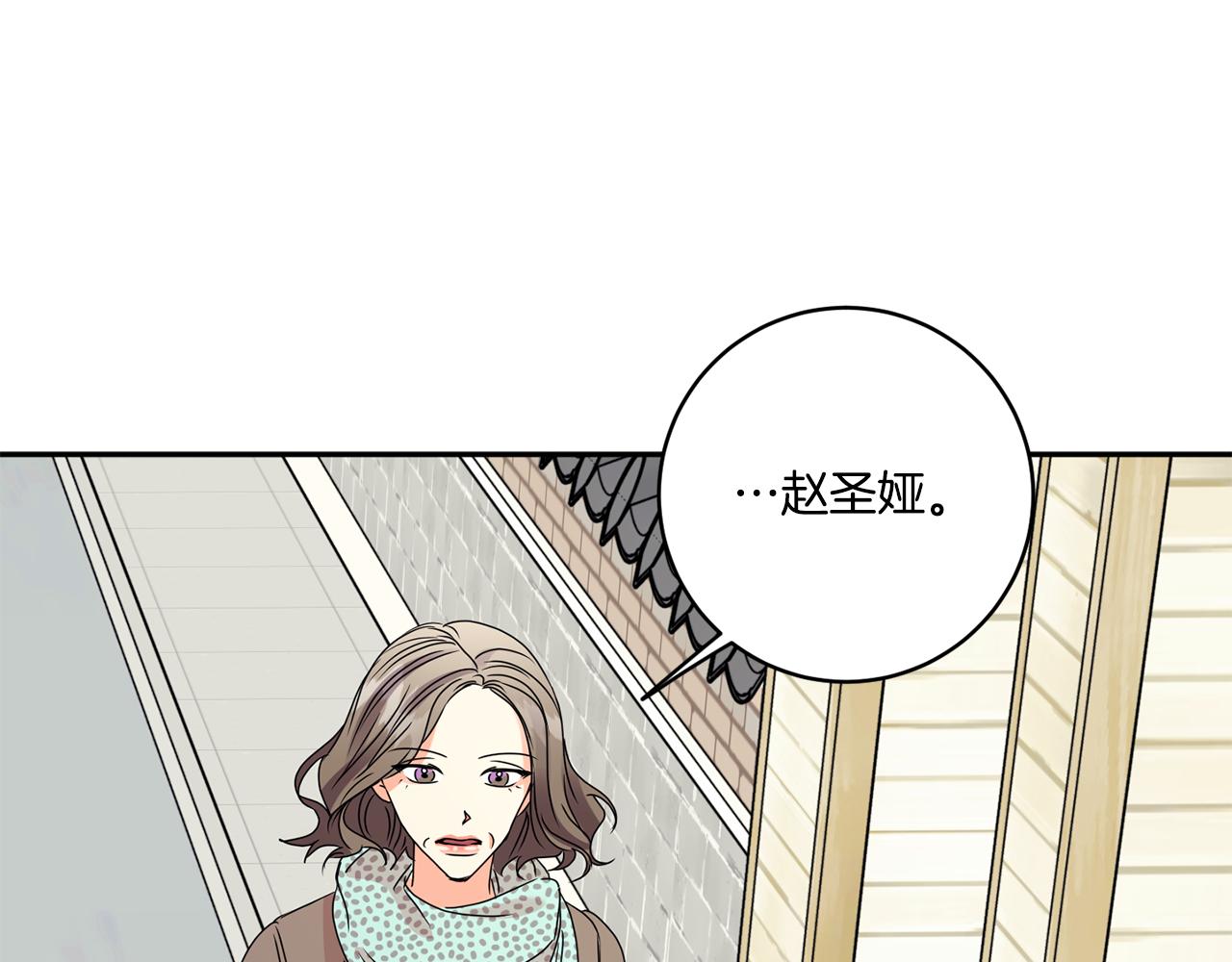 第53话 危机重重61