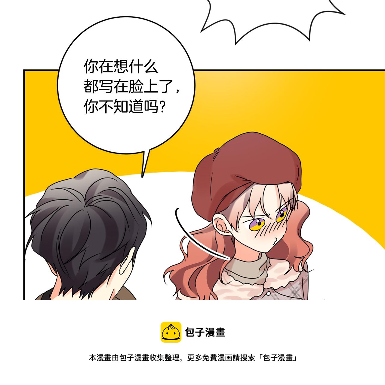 第45话 正式交往104