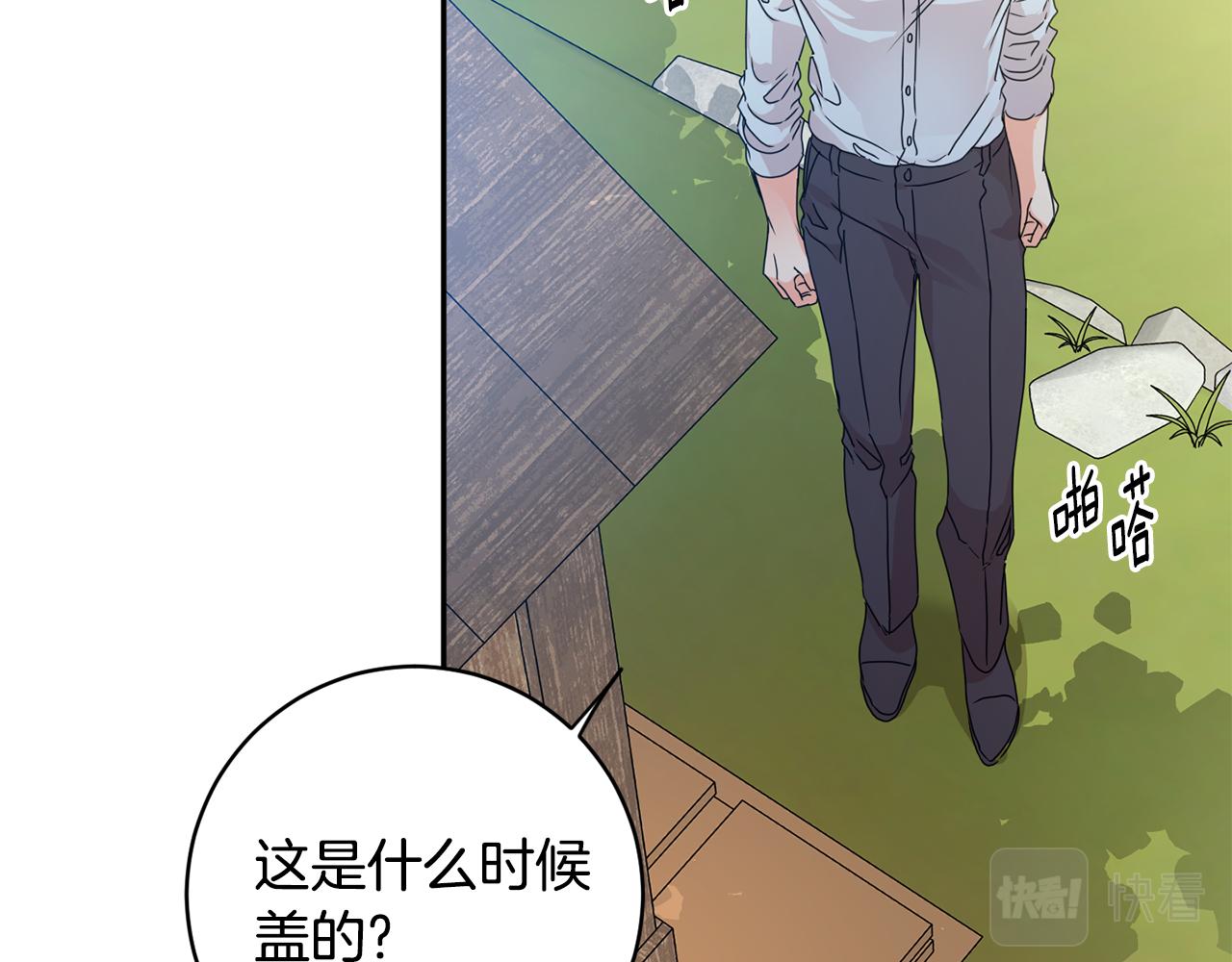 第93话 决定129