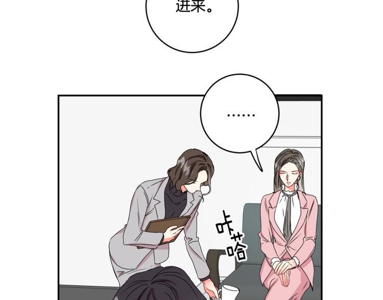 第14集 口是心非109