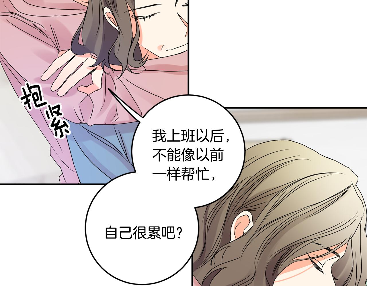 第38话 体验酒店108