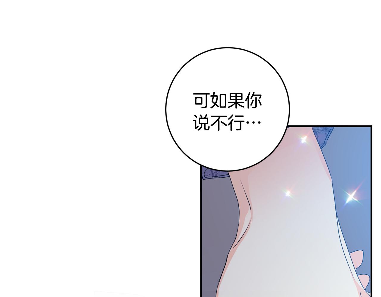 第93话 决定66