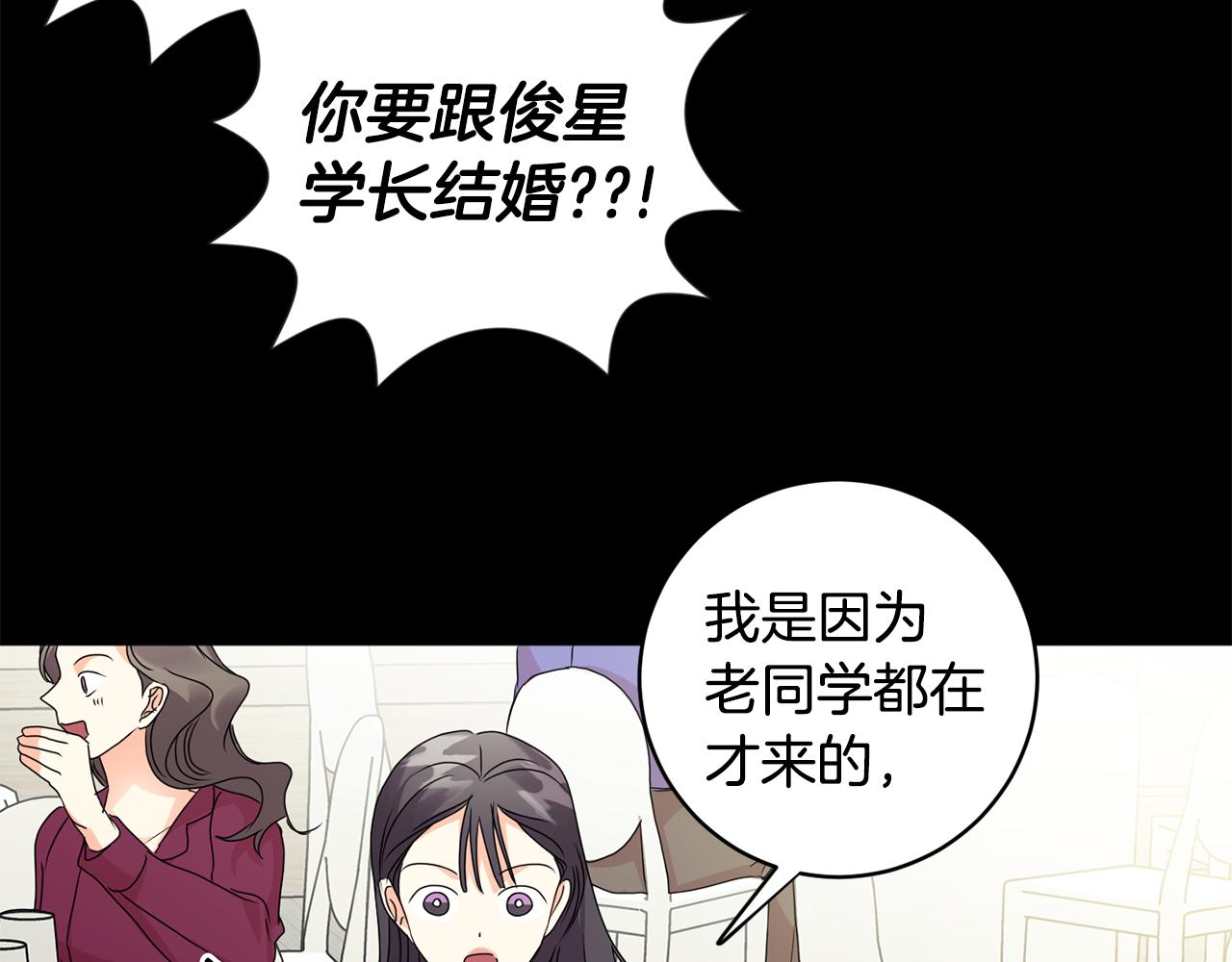 第84话 求婚114