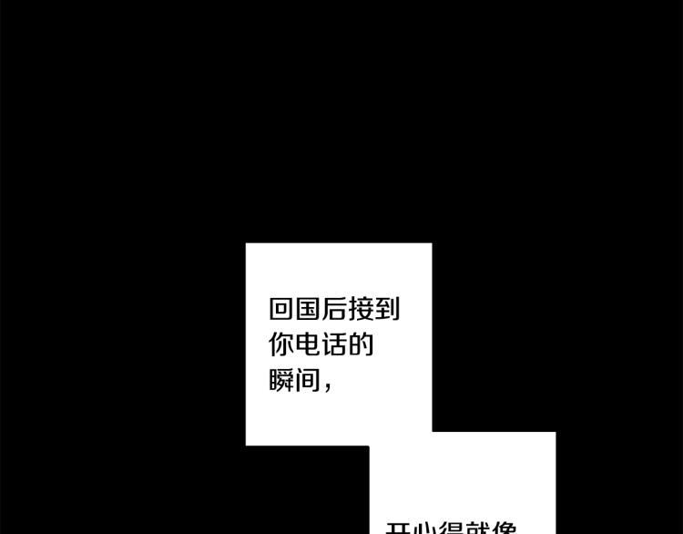 第18话 暗恋变明恋55