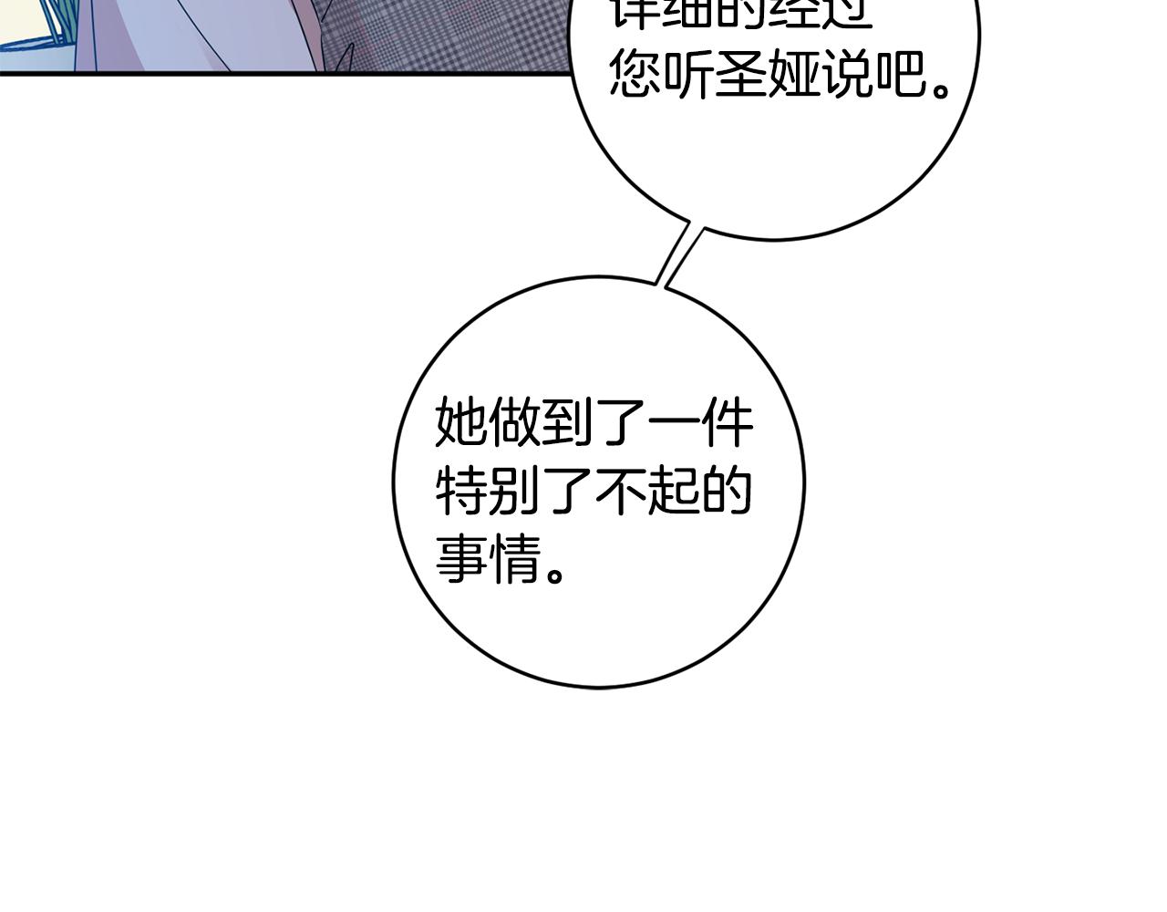 第87话 婚礼115