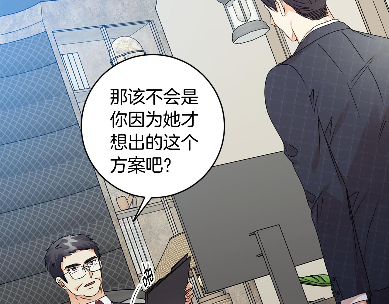 第83话 道歉133