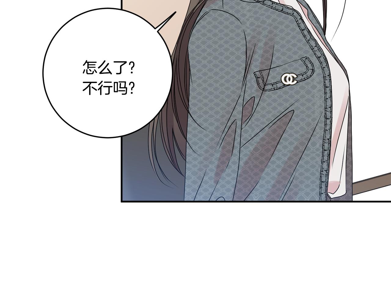 第40话 果断拒绝28