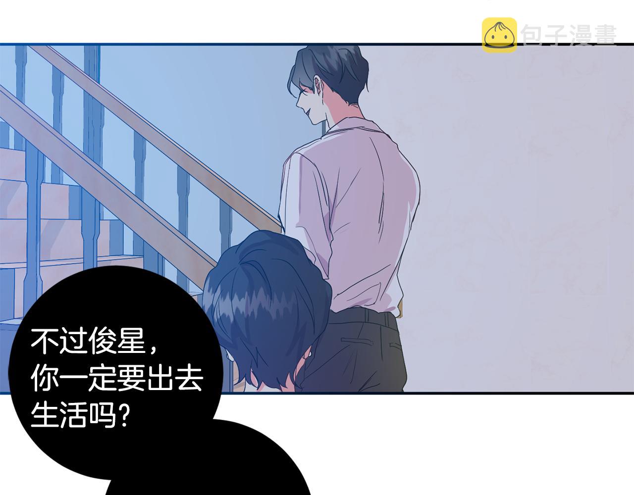 第85话 我们的家122