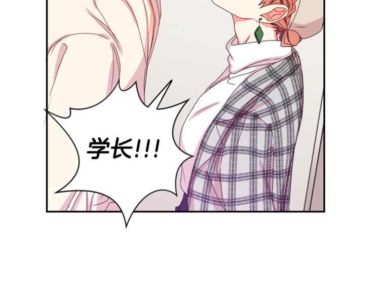 第13集 产品被调包34