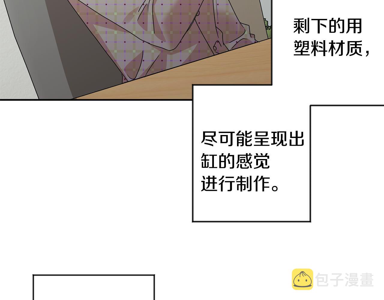 第76话 正确的选择24