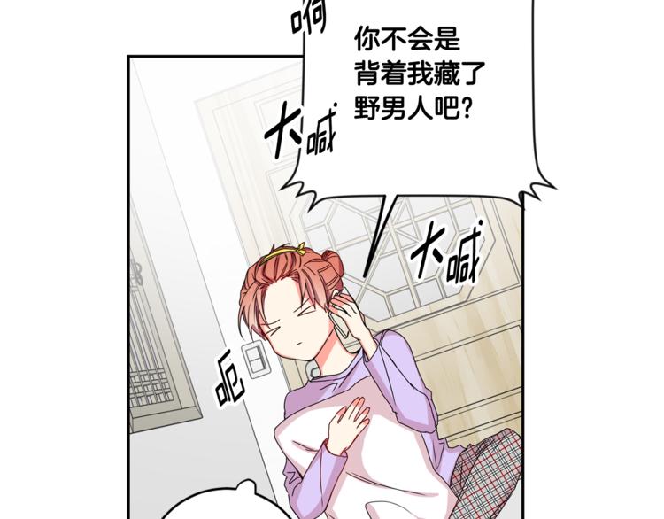 第11集 要去旅行吗22