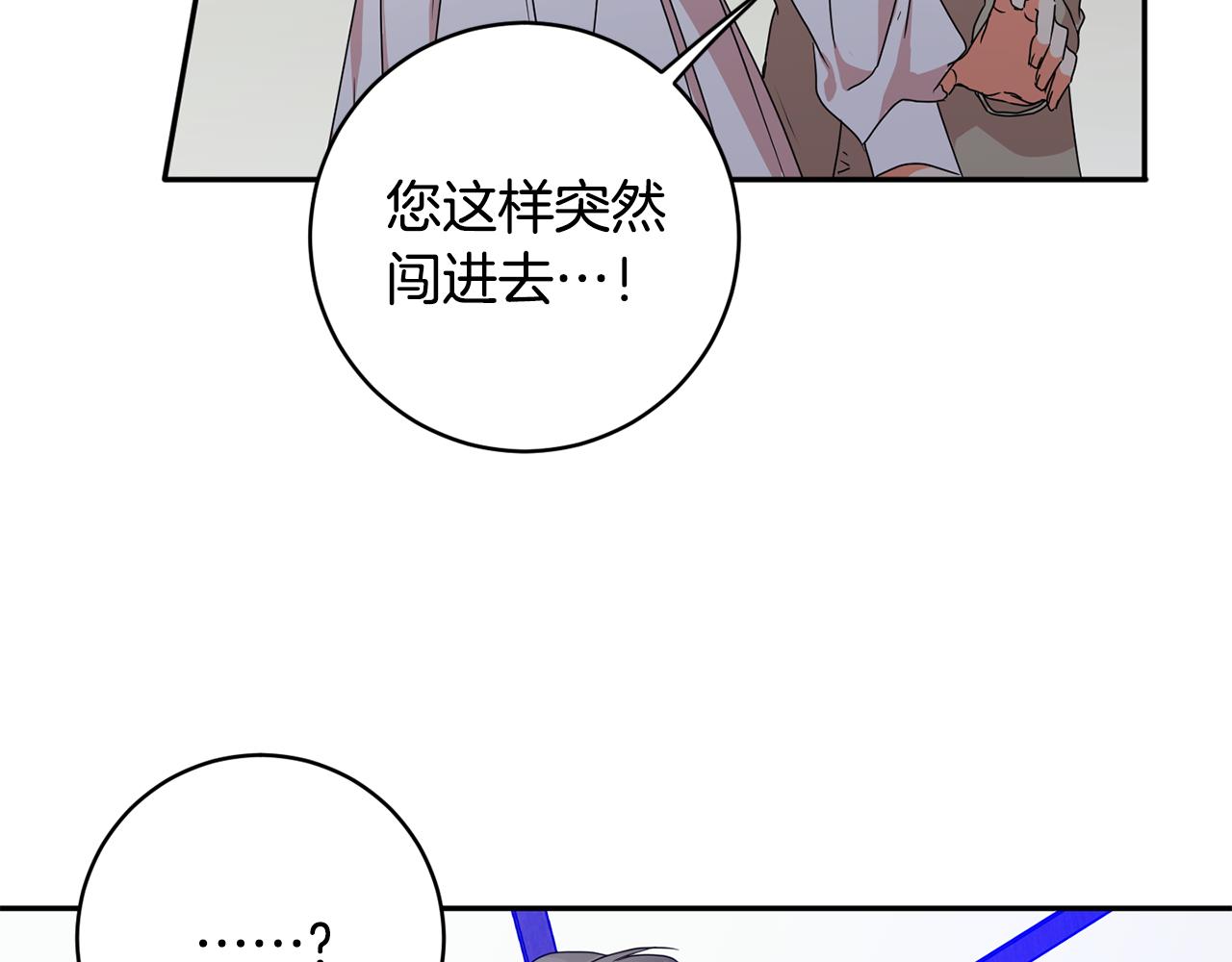 第92话 突生意外84