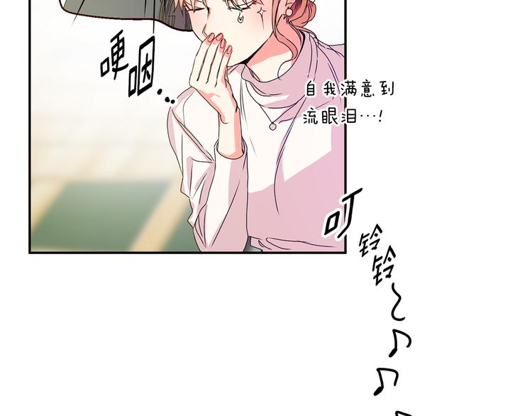 第7集 学长来帮忙73