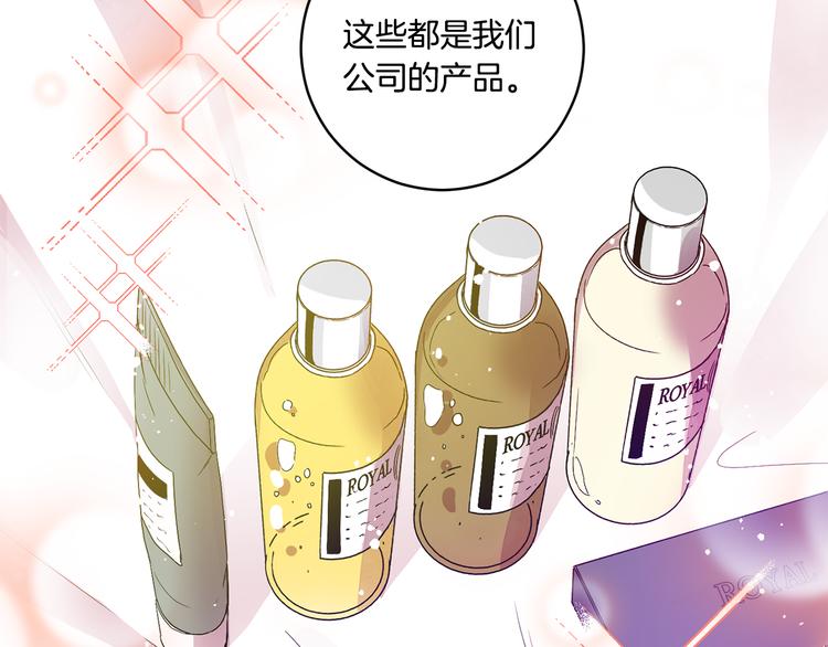 第3话 有男朋友了62
