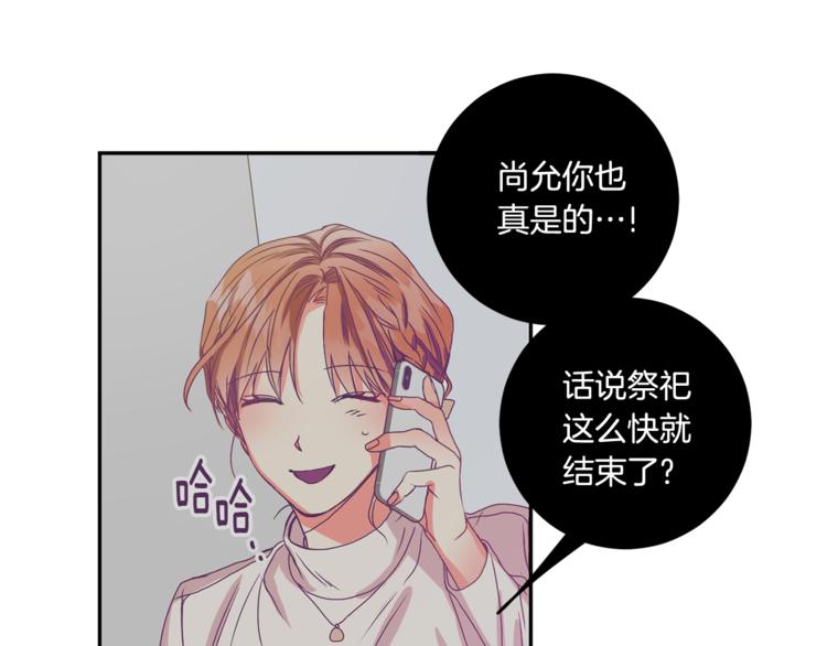 第15集 意外接吻84