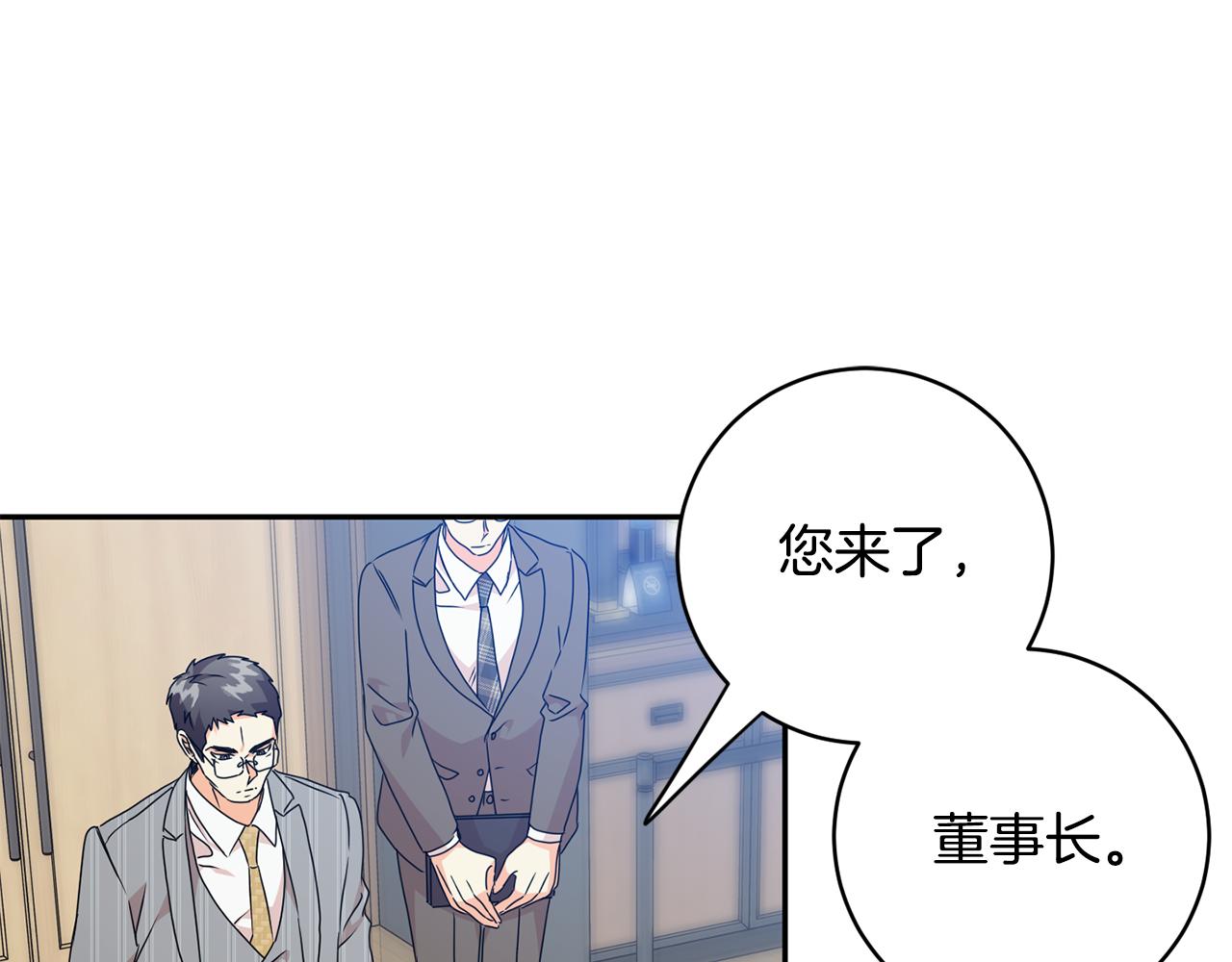 第78话 公布结果122