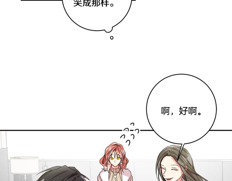 第10集 卢经理很不安10
