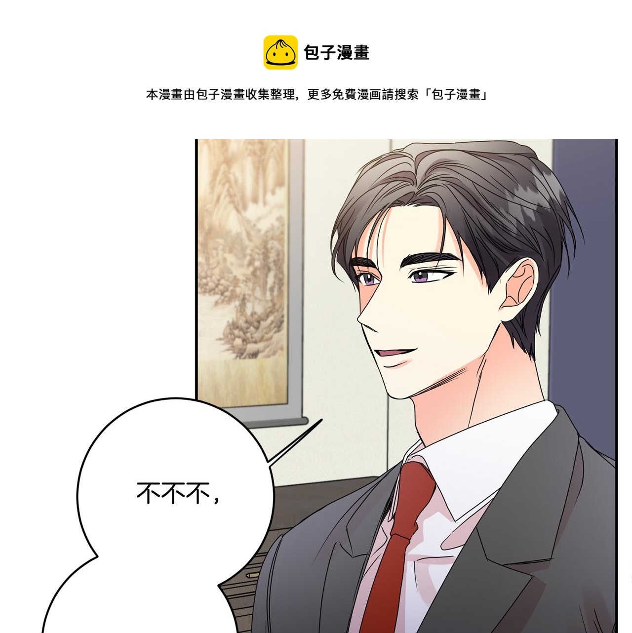 第49话 测试72