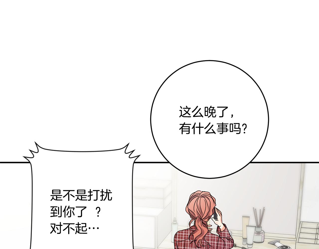 第40话 果断拒绝121