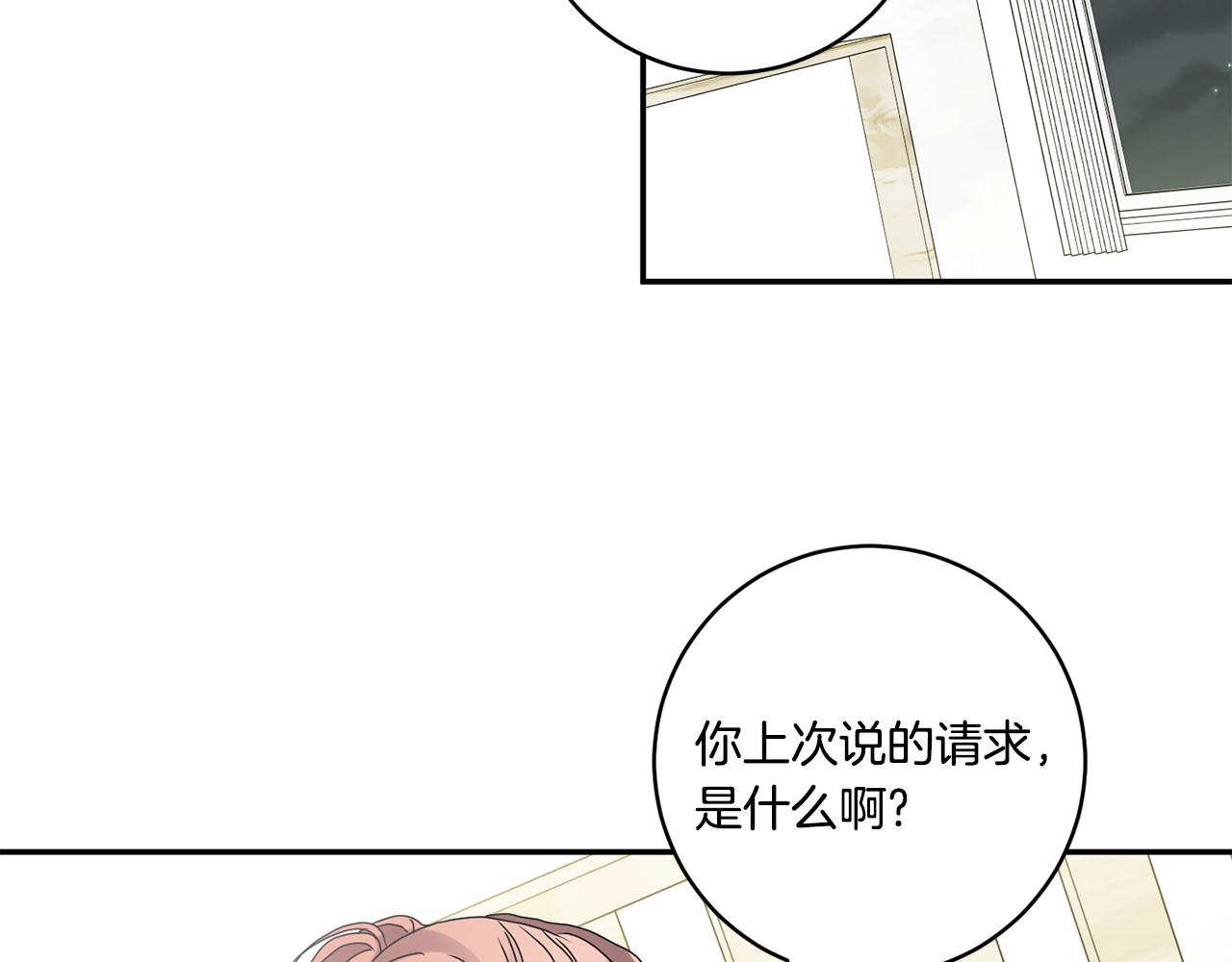 第39话 找到灵感108