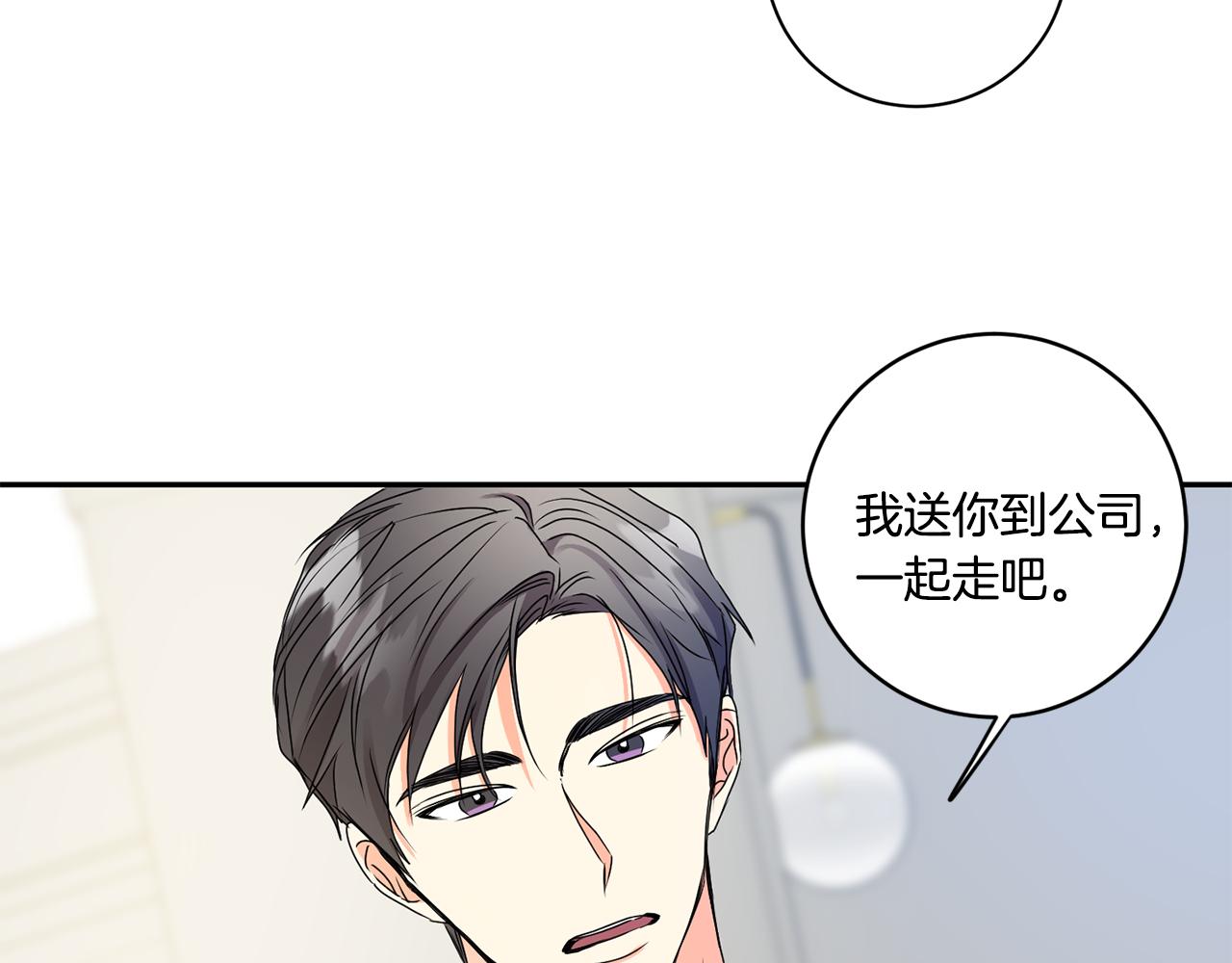 第36话 内心混乱92