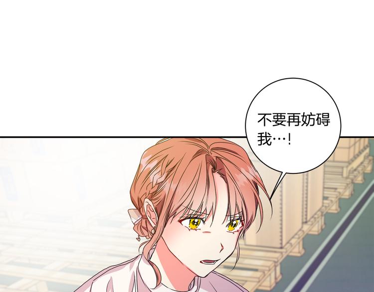 第7集 学长来帮忙133
