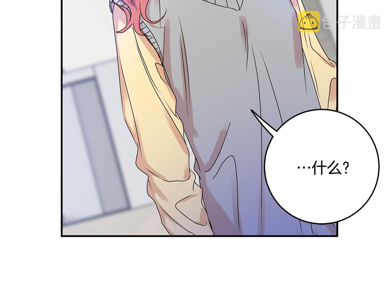 第31话 虐渣男43
