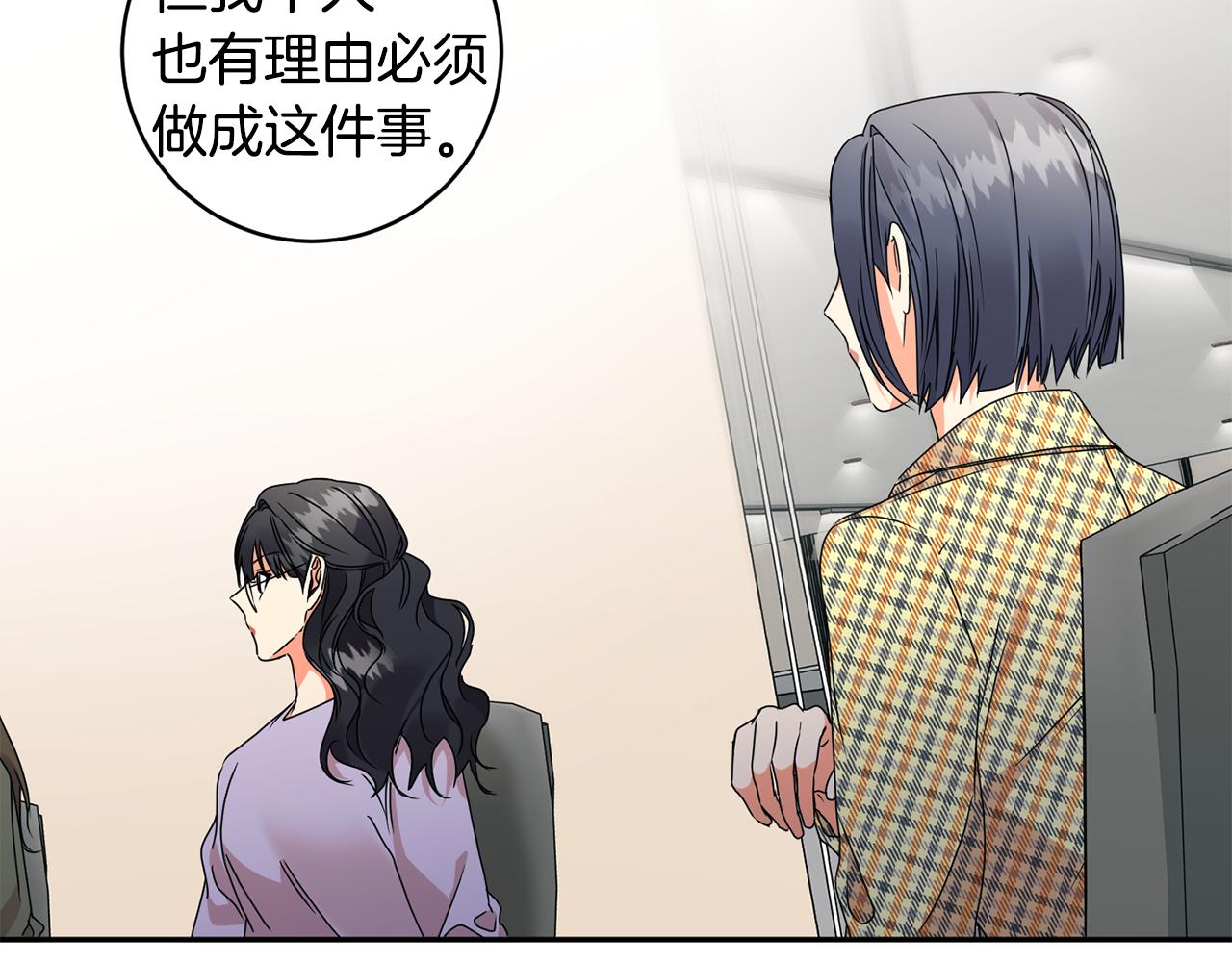 第72话 辞职99