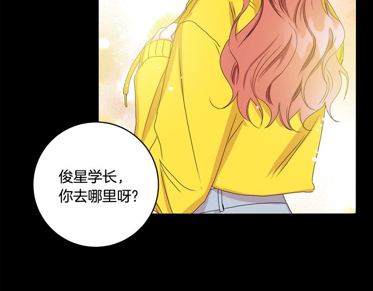 第15集 意外接吻120