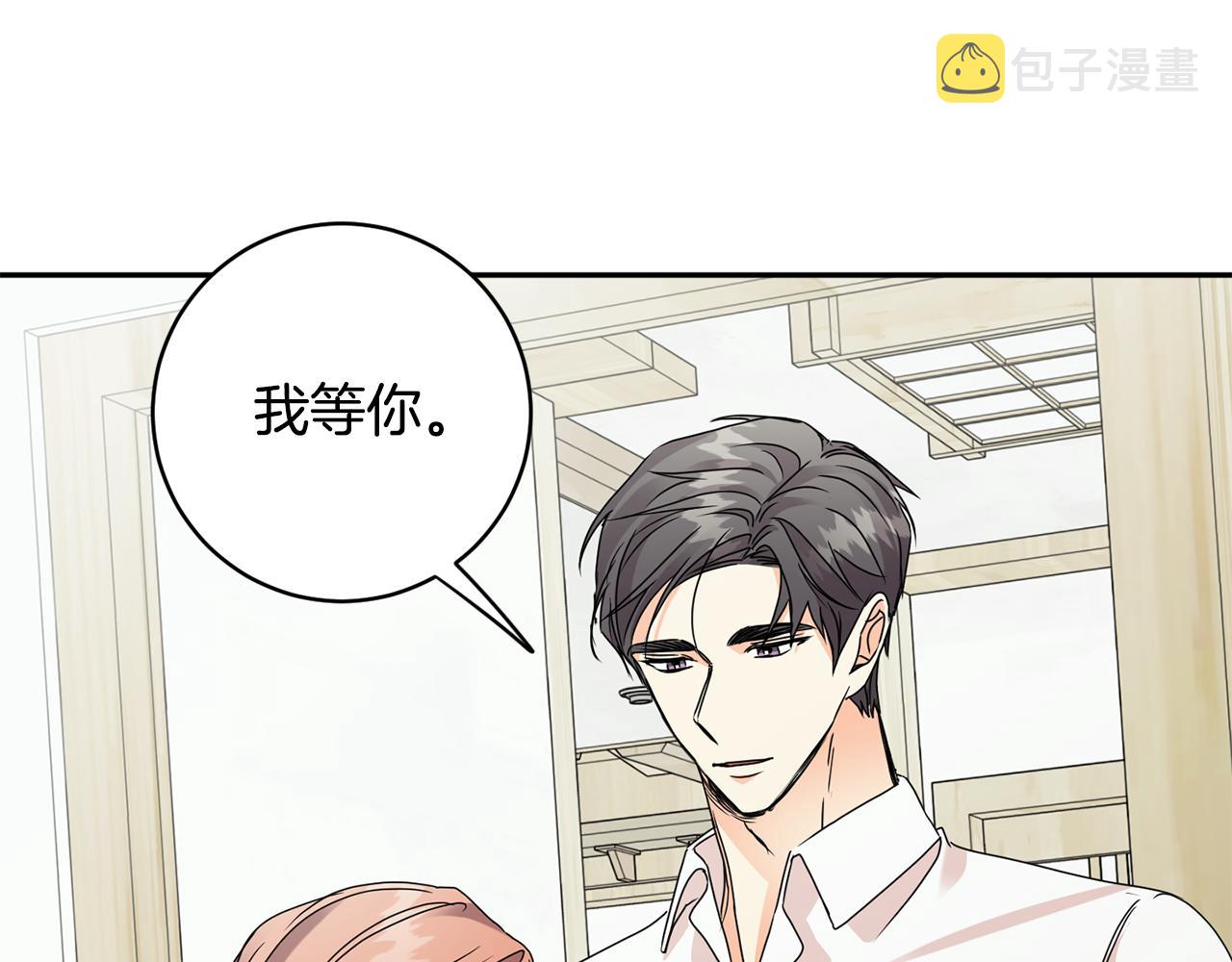 第65话 纠结107