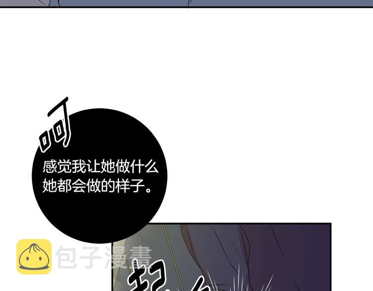 第7集 学长来帮忙51
