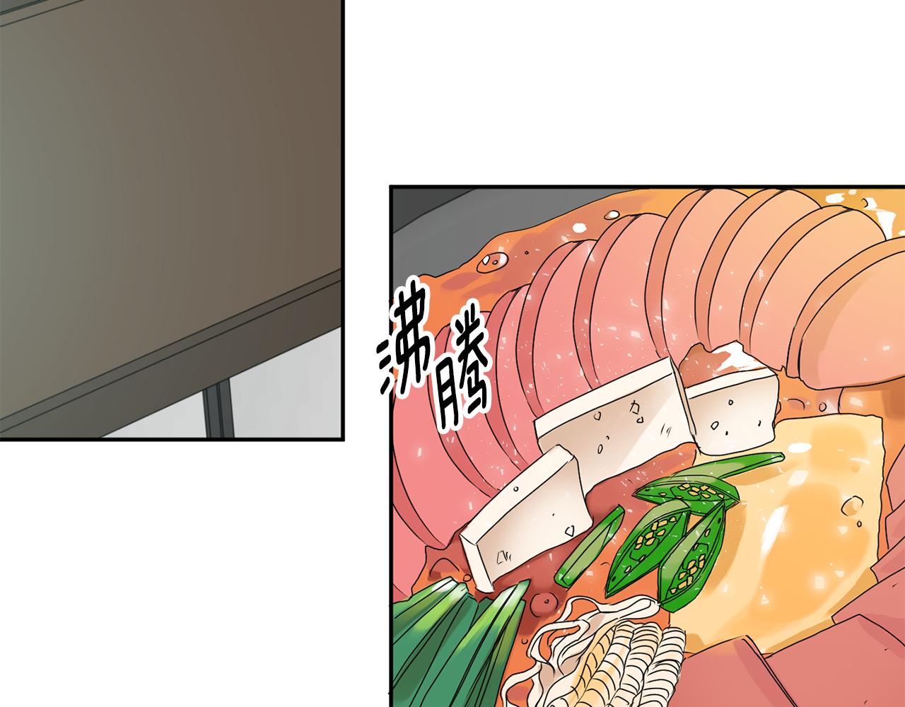 第32话 利用我就好83