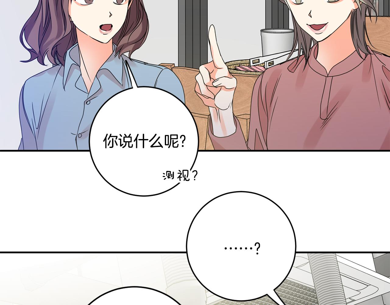 第49话 测试47