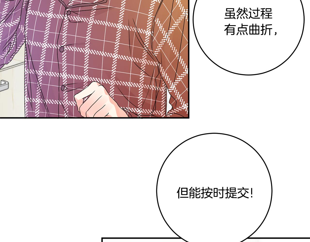 第41话 平安夜约会3