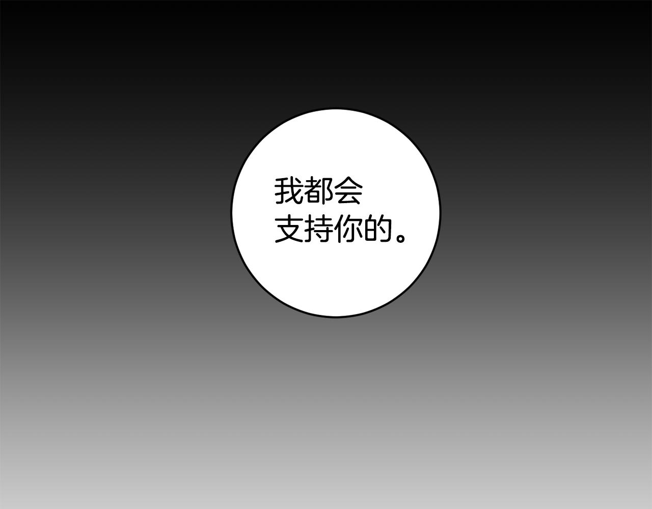 第66话 俊秀的话50