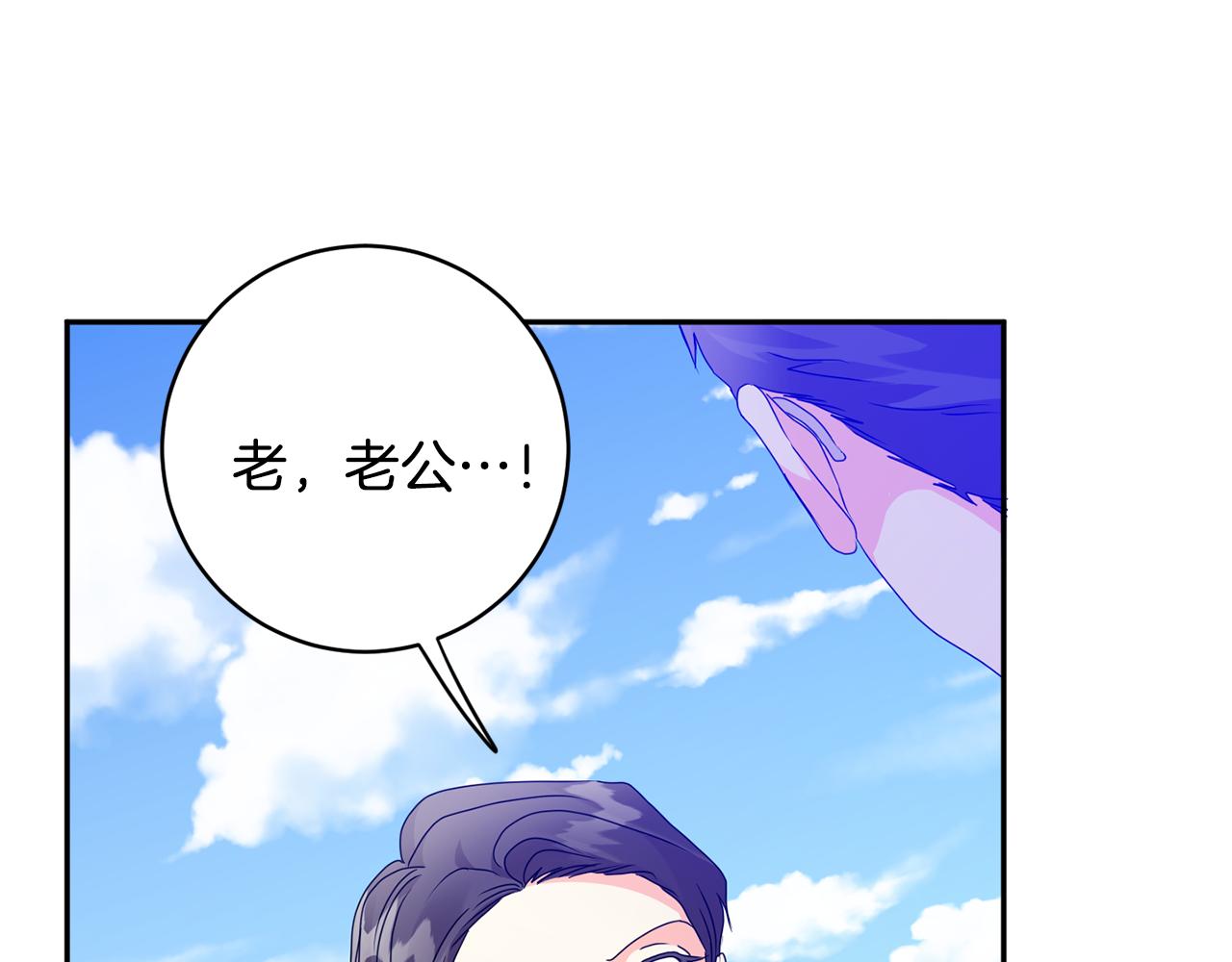 第88话 多了个弟弟114