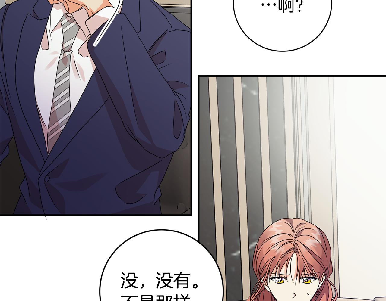 第69话 见董事长98