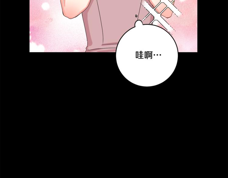 第10集 卢经理很不安71