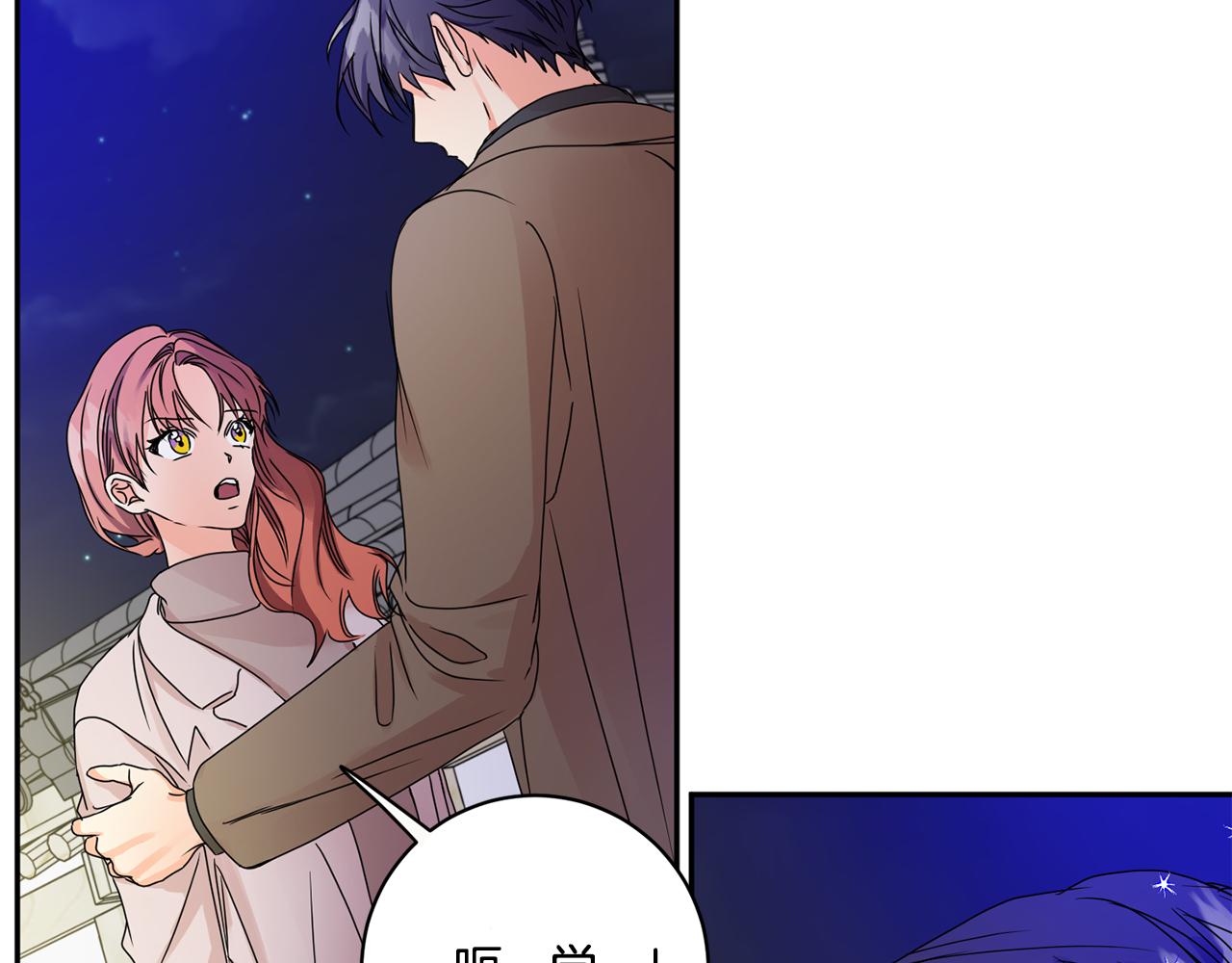 第47话 请允许我们在一起106