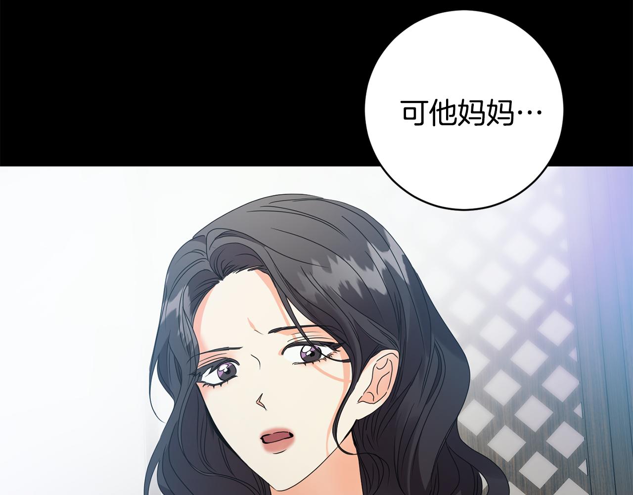 第80话 爸爸的心里话26